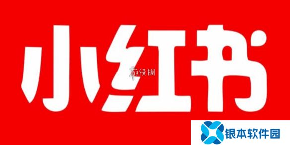 小红书和抖音有什么区别-小红书和抖音区别介绍