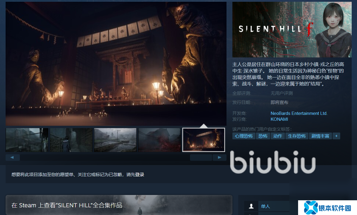 寂静岭f加速器哪个好 稳定的寂静岭f加速器推荐
