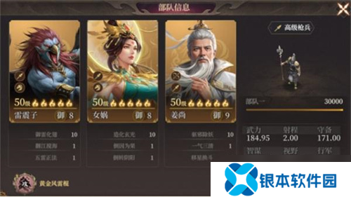 封神开天最强阵容怎么搭配 最强阵容搭配攻略