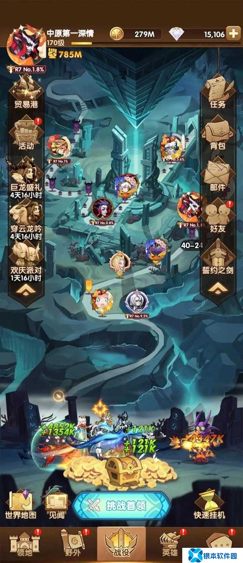 剑与远征恶魔靶场如何轻松通关？全面攻略及通关技巧揭秘！