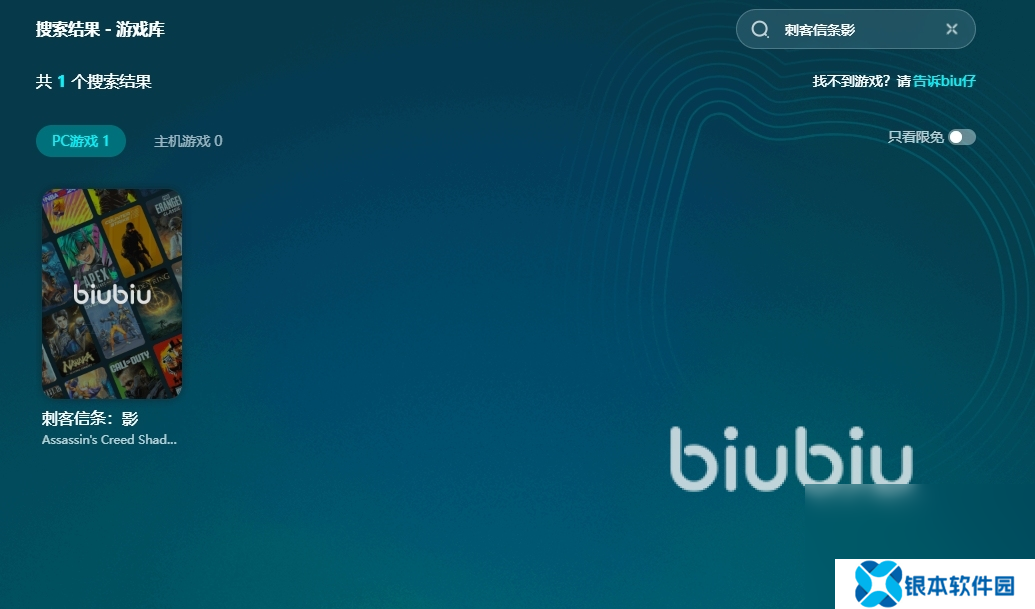 刺客信条影上线日期是什么时候 刺客信条影上线日期分享