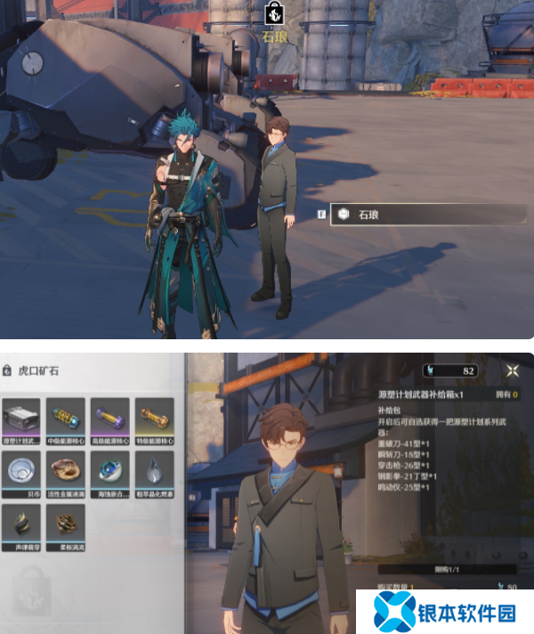 鸣潮免费四星紫武怎么获得  鸣潮的四星紫武可以免费获取吗