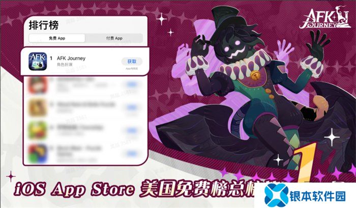 大魔法师旷野冒险，《剑与远征：启程》国区定档测试开启