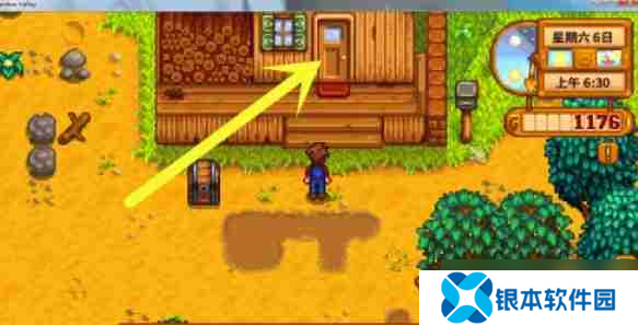 星露谷物语怎么进房子-星露谷物语进房子的方法