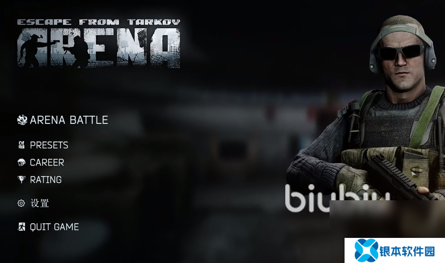 逃离塔科夫竞技场steam叫什么 逃离塔科夫竞技场英文名介绍