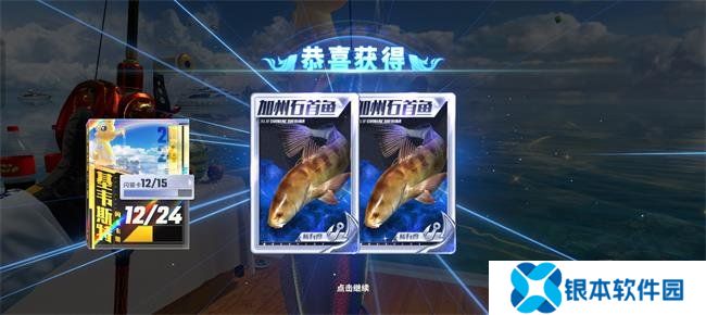 欢乐钓鱼大师基韦斯特嘉年华版本有哪些内容 基韦斯特嘉年华活动内容一览