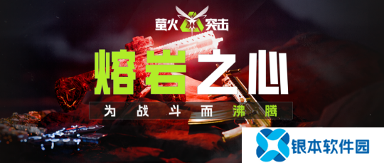 萤火突击公测福利怎么领 萤火突击公测福利内容一览