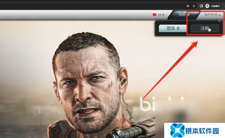 逃离塔科夫竞技场注册流程分享 逃离塔科夫竞技场怎么注册账号