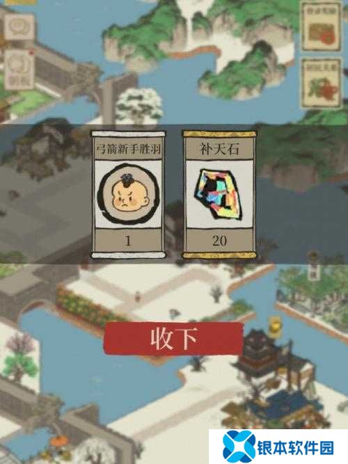 江南百景图余妙年角色深度剖析，她的未来玩法将如何掀起革命性变革？