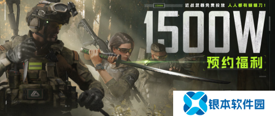 萤火突击公测福利怎么领 萤火突击公测福利内容一览