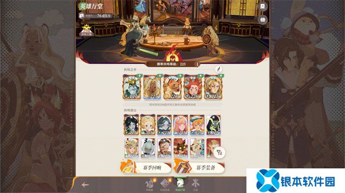 大魔法师旷野冒险，《剑与远征：启程》国区定档测试开启