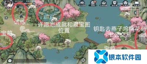 方寸对决牛家村药王谷令牌 方寸对决牛家村药王谷令牌获取方式