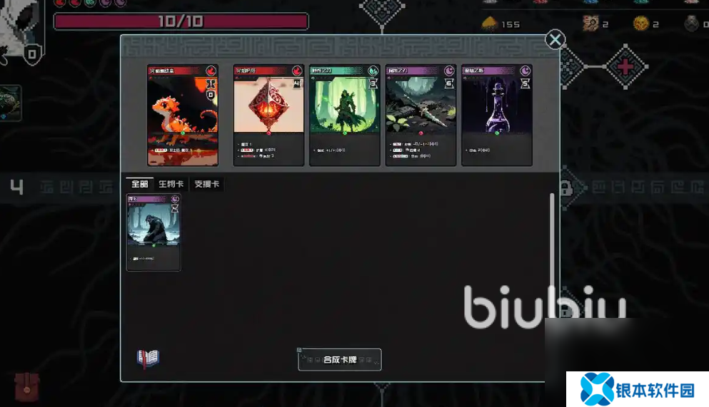 村与地下城配置要求是什么 村与地下城配置要求信息一览