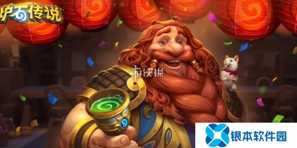炉石传说商店关闭了怎么办-炉石传说商店关闭了解决方法