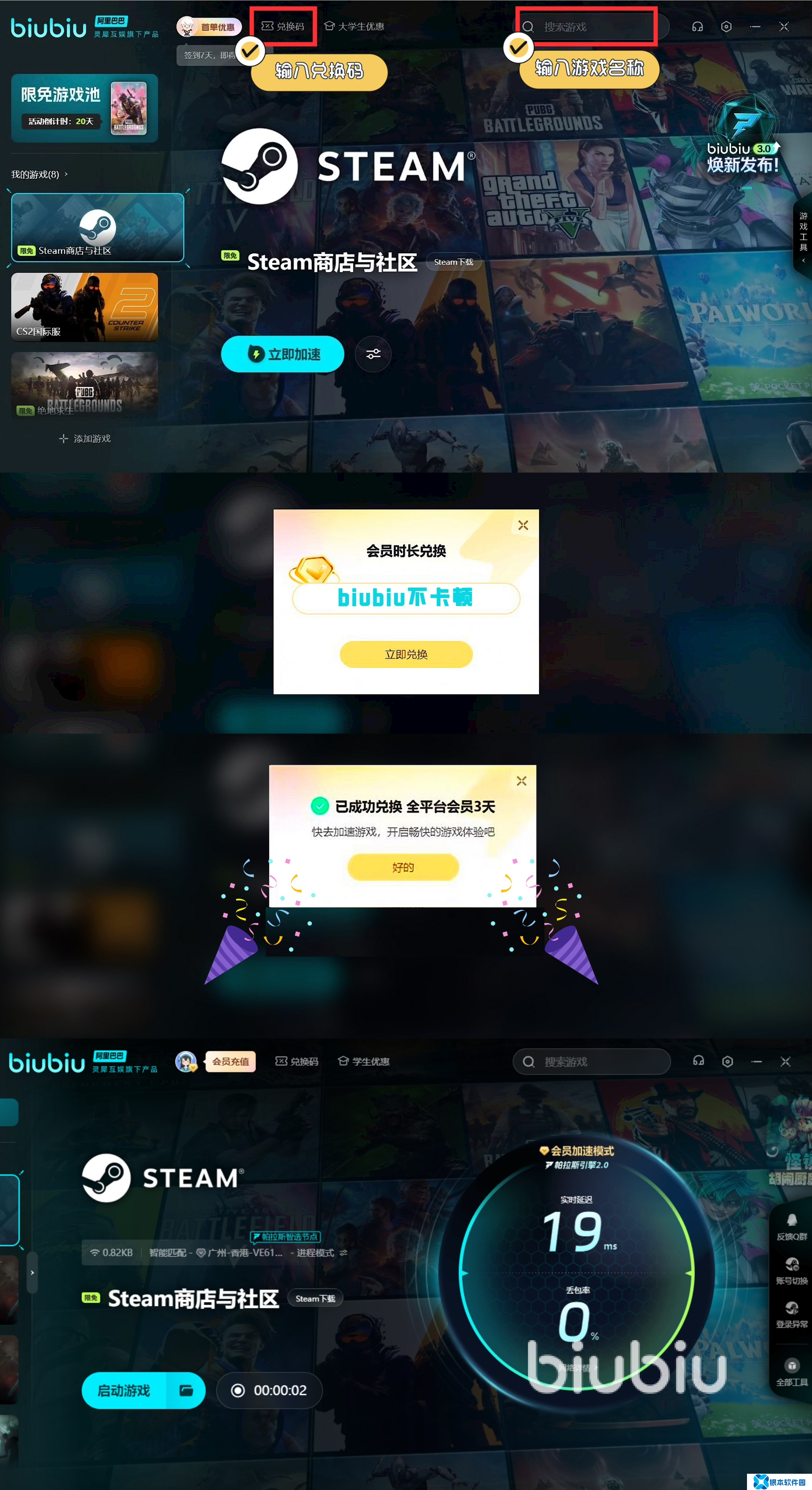 最后生还者3steam叫什么 最后生还者3steam名称介绍