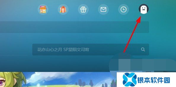 网易云游戏时长兑换码2024有哪些 最新礼包兑换码汇总一览