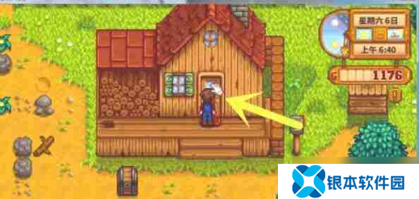 星露谷物语怎么进房子-星露谷物语进房子的方法