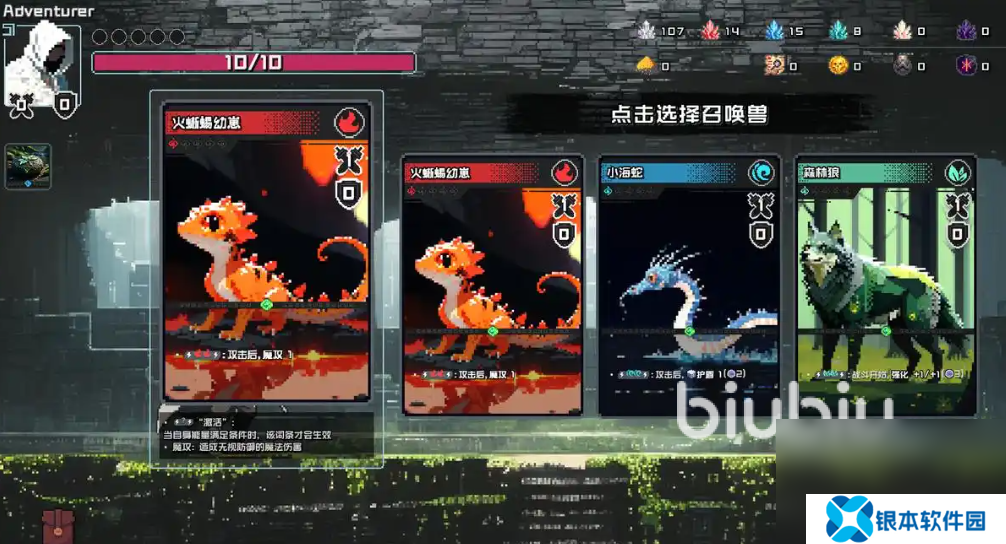 村与地下城发售价格是多少 村与地下城发售价格信息分享