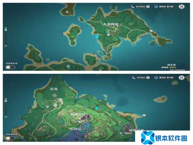 原神4.0隐藏成就炉心冷却如何解锁？全步骤攻略带你揭秘！