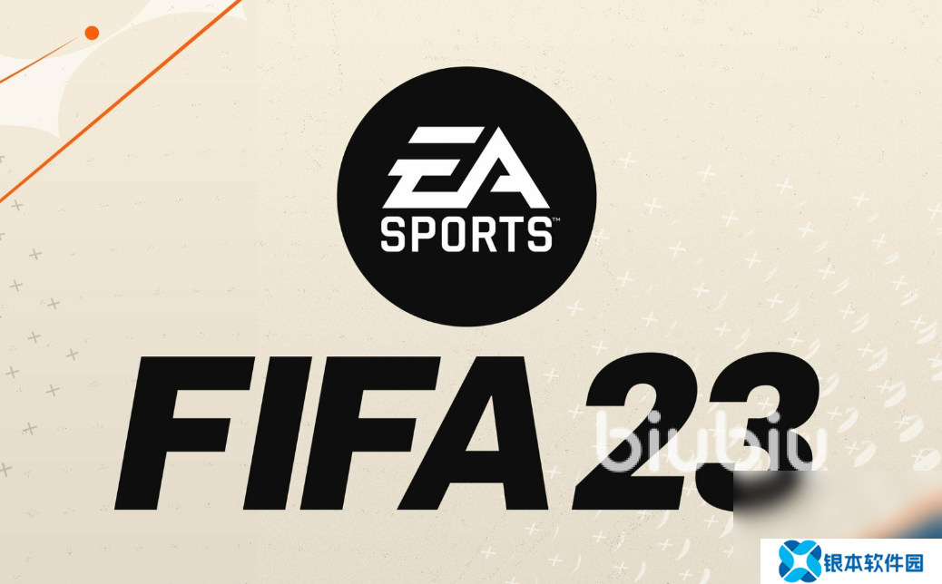 fifa23闪退解决方式 FIFA23闪退用什么加速器