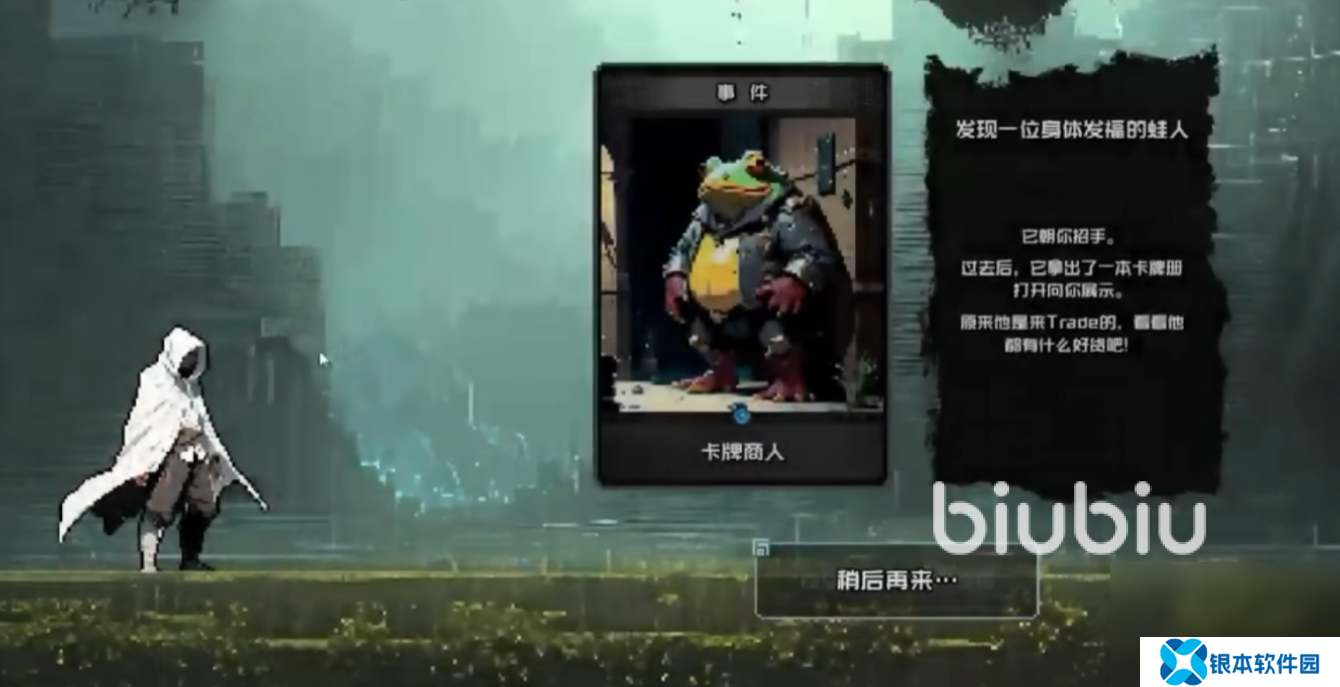 村与地下城加速器哪个好 村与地下城加速器推荐