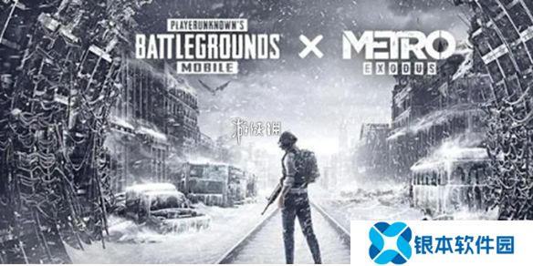 pubg地铁逃生被邀请怎么设置-pubg地铁逃生设置被邀请方法