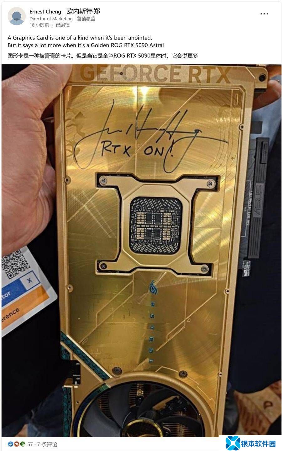 华硕发布RTX 5090黄金版显卡，镶嵌中东艺术，黄仁勋亲笔签名加持