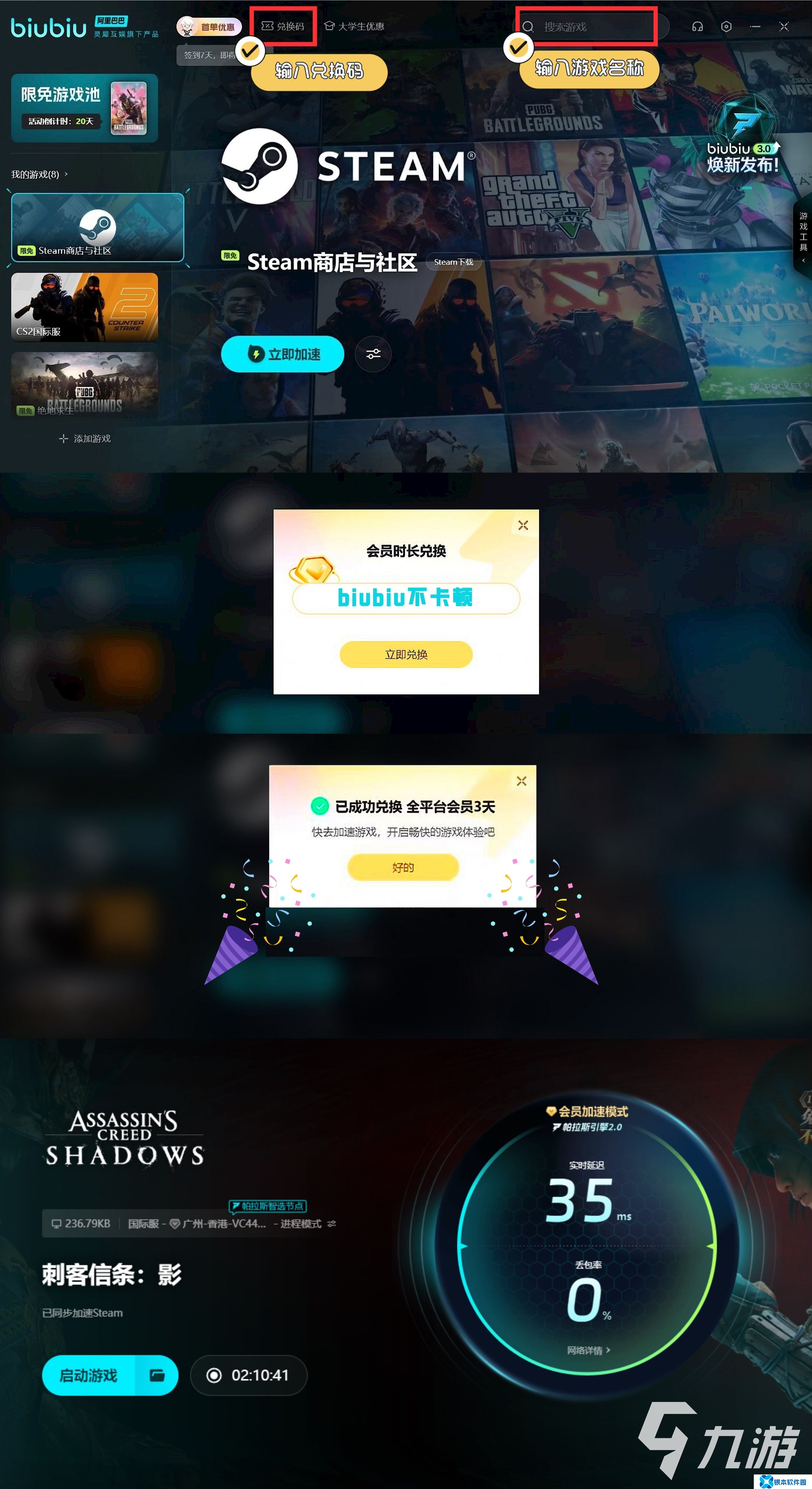 刺客信条影是正作吗 刺客信条影是rpg游戏吗