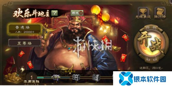 三国杀斗地主t0武将排行