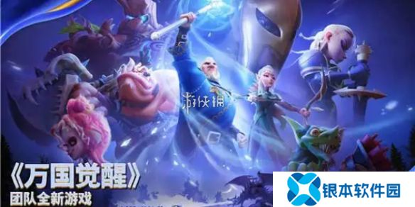 万龙觉醒法师平民阵容怎么搭配-万龙觉醒法师平民阵容搭配推荐