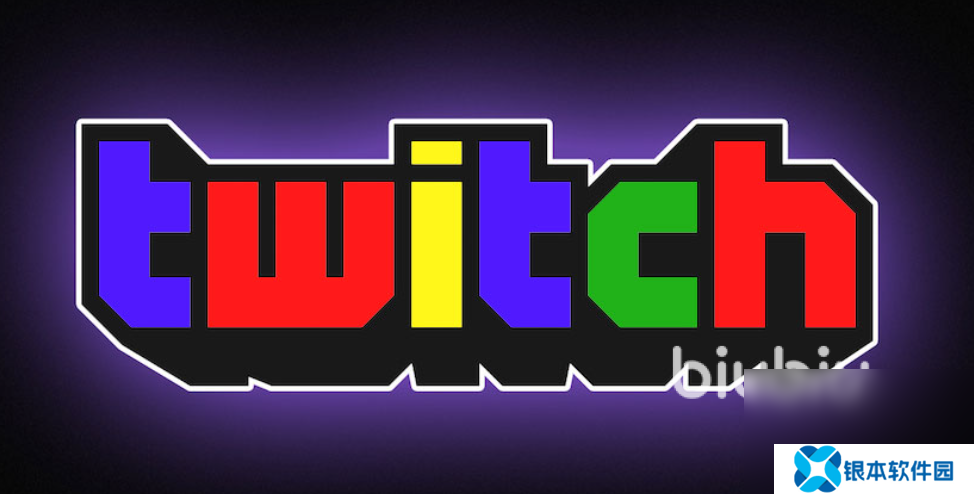 Twitch闪退用什么加速器 Twitch闪退怎么解决