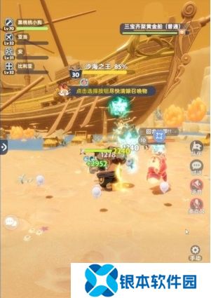 出发吧麦芬绝境挑战重振旗鼓夺宝战怎么玩 重振旗鼓夺宝战玩法介绍