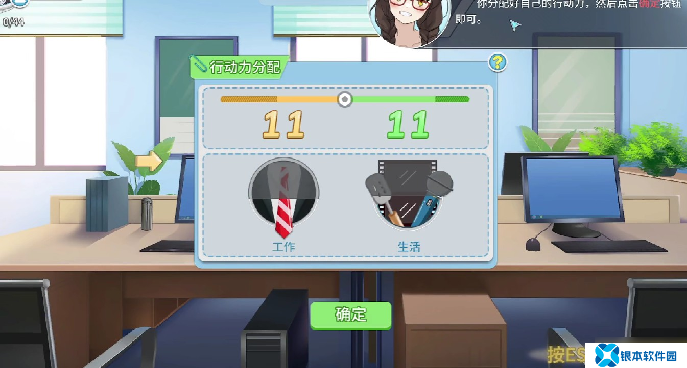 职场浮生记手游快速赚钱途径-职场浮生记手游如何刷钱