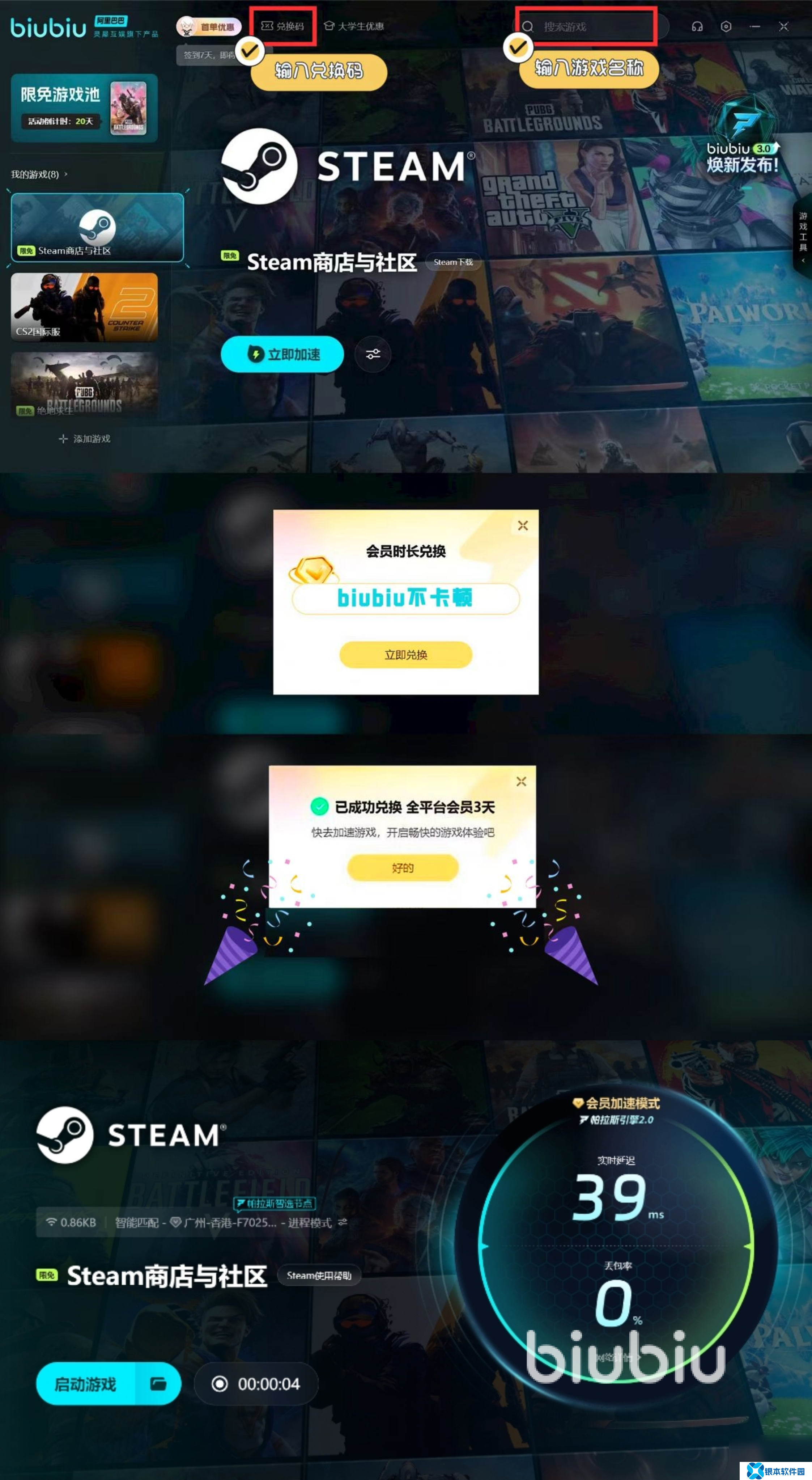 村与地下城发售价格是多少 村与地下城发售价格信息分享