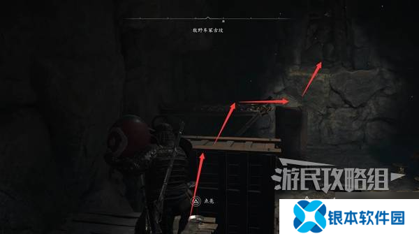 《刺客信条影》牧野车冢古坟位置与收集攻略 牧野车冢古坟在哪