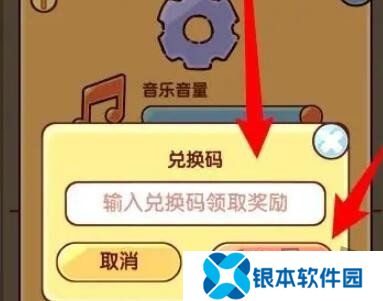我的休闲时光6月最新兑换码 我的休闲时光端午节礼包码大全