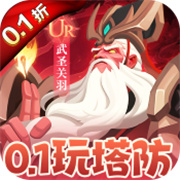 塔塔英雄