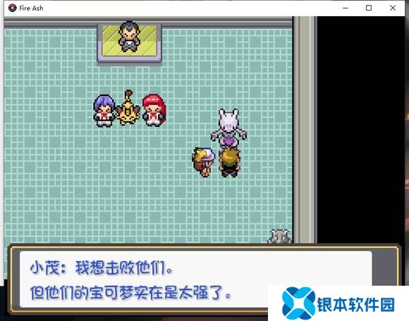 口袋妖怪燃之智2023最新版全神兽地点截图2