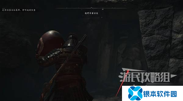 《刺客信条影》牧野车冢古坟位置与收集攻略 牧野车冢古坟在哪