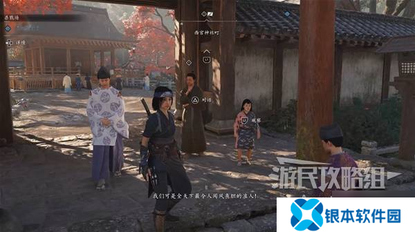 《刺客信条影》倾奇者支线任务攻略 倾奇者支线怎么做