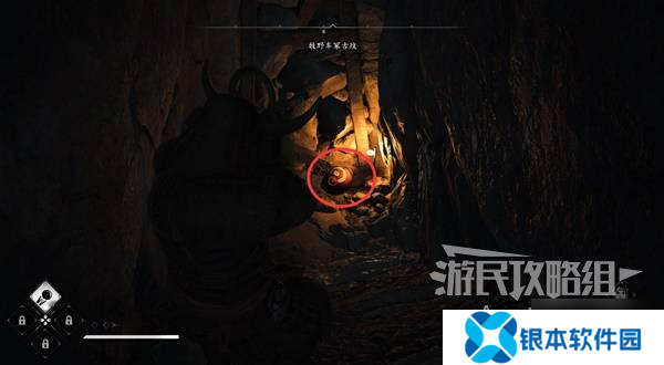 《刺客信条影》牧野车冢古坟位置与收集攻略 牧野车冢古坟在哪