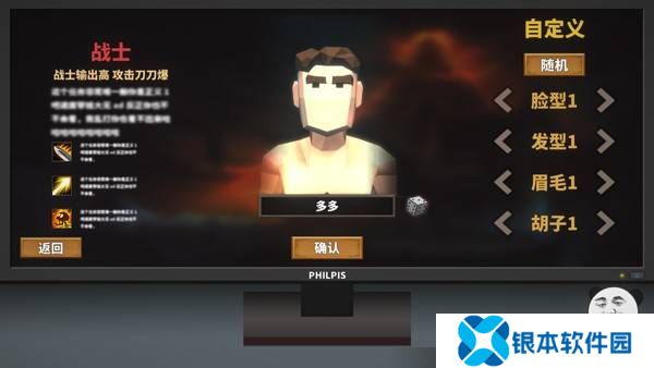 中国式网游手机版