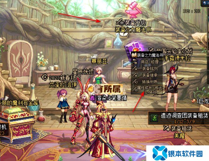 地下城与勇士自定义装备方法 dnf手游怎么自定义装备