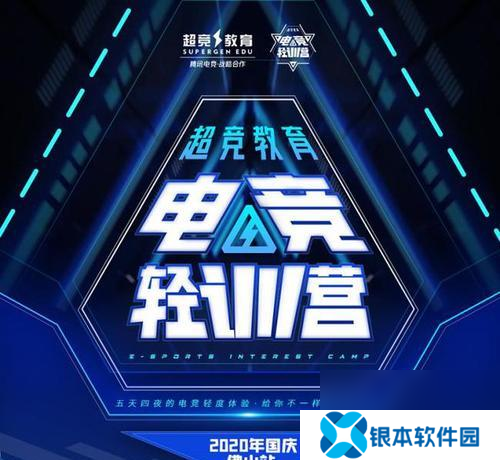 怎么培养绝地求生精神的人？培养精神的方法有哪些？