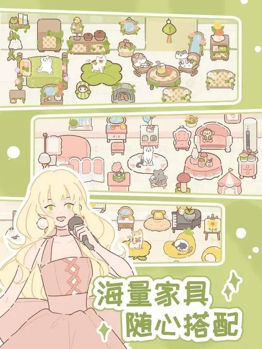 遇见你的猫 v2.14.0 安卓版
