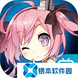 碧蓝航线