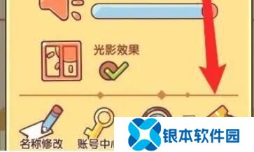 我的休闲时光6月最新兑换码 我的休闲时光端午节礼包码大全