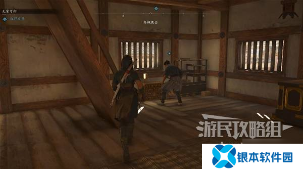 《刺客信条影》无家可归支线任务攻略 无家可归支线怎么做