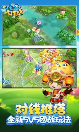 怪兽大作战 v0.1.32 安卓版