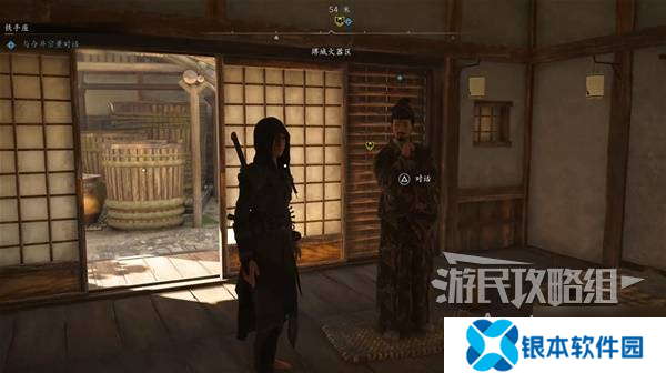 《刺客信条影》铁手座支线任务攻略 铁手座支线怎么做